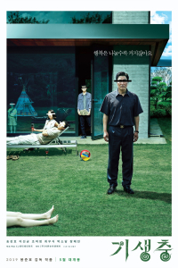 Gisaengchung (Parasite) poster