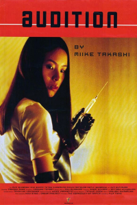 Odishon (Audition) poster