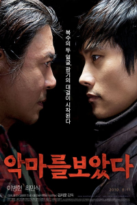 Angmareul boatda (I Saw the Devil) poster
